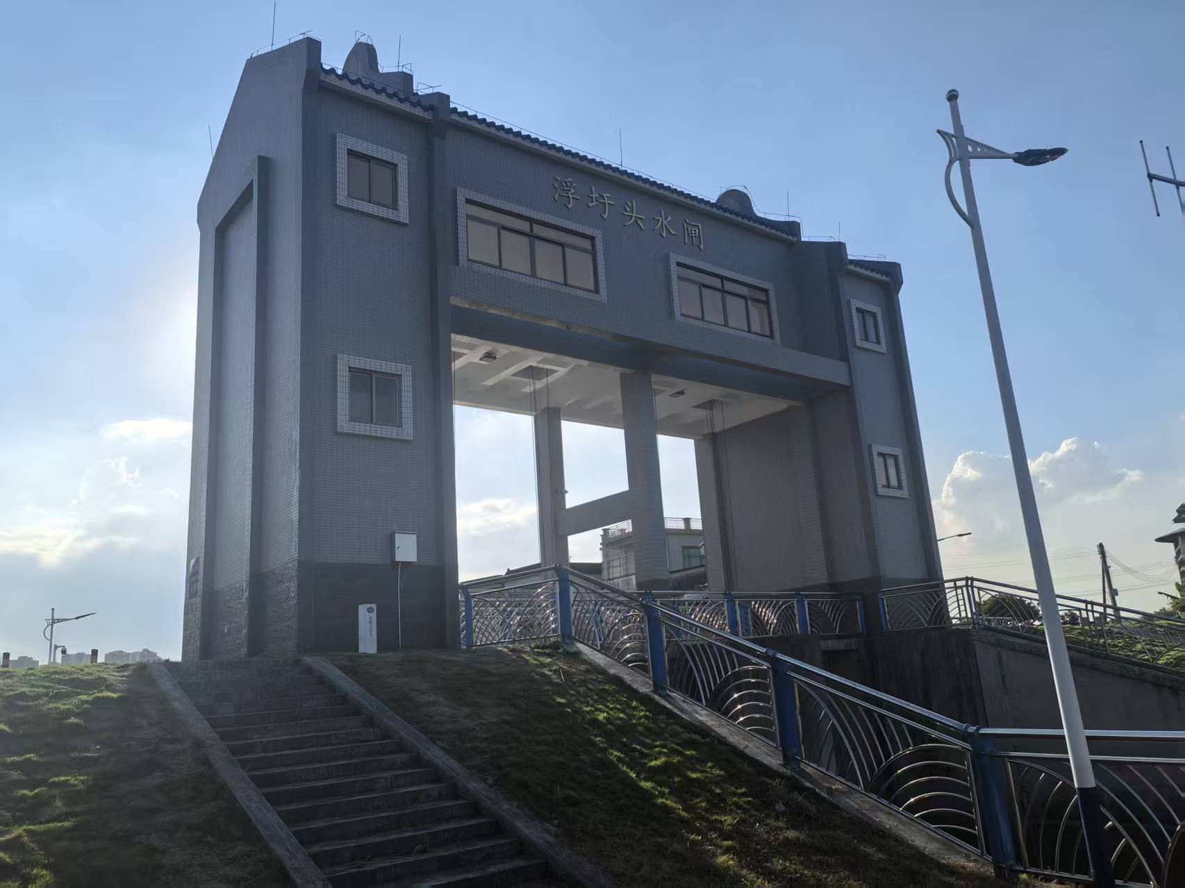 重建浮圩头水闸工程